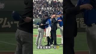12強／陳陳「大丈夫」拿下冠軍，難掩激動地爆哭！好感動啊啊啊啊啊啊啊！ #12強 #中華隊 #陳冠宇 #陳陳大丈夫
