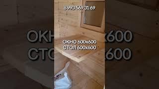 БАНЯ-БОЧКА КВАДРО 4м. Ижевск. Доставка по всей России. 8 993 569 31 69