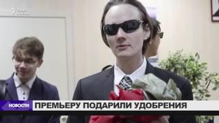 Активисты передали Медведеву удобрения для виноградников