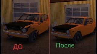 Как починить кузов в My summer car Satsuma(#47)