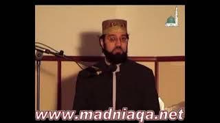 Maulana Muhammad Irfan Chishti | 8 Rabbi ul Awwal 2007 | Jalalia Jamia Mosque Rochdale