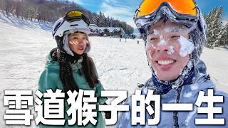 雪道壓彎！超速！從沒想過可以那麼瘋狂...｜日本滑雪