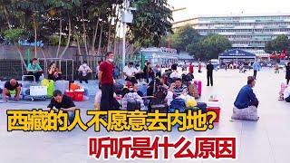 西藏的人为啥不愿意去内地？藏族姑娘两次去内地的体验，说说心里话【白玛卓玛】#白玛卓玛#西藏 #民族 #特色