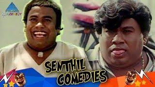 Senthil Super Hit Comedy Collection | Senthil | Vadivelu | Goundamani | Pyramid Glitz Comedy