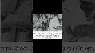 Shorts 134 #politics #history