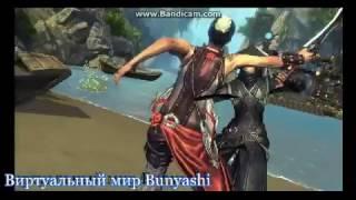 Blade and Soul Пробуждение демона