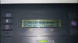 НАЙДЕНА БЕСПЛАТНАЯ ПРОШИВКА ПРИНТЕРА-МФУ HP LaserJet M179