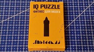 Собрать IQ puzzle БИГ-БЕН из 10 деталей (Arrange the BIG BEN out of pieces)