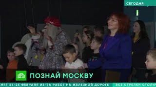 Марина Крамская в программе "Сегодня в Москве" на телеканале НТВ