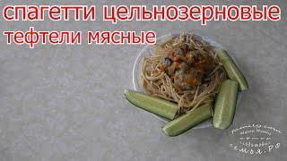 Диабет, завтрак