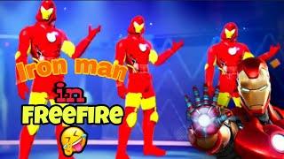 IROM MAN in Freefire || Preset motion FF ||  || TM GAMING