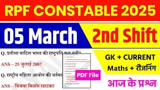 RPF CONSTABLE 05 March 2nd Shift Analysis 2025 | RPF CONSTABLE EXAM Analysis 2025 | RPF ANALYSIS