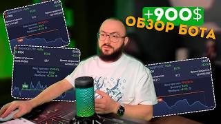 Легчайшие +9OO$ за видео! Вот как работает наш бот с сигналами! Способ заработка для новичка