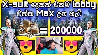 x-suit දෙකක් එකම lobby එකක Max උන හැටි || Mr bro New x-suit uc spin || Pubg Mobile || Bomta gaming