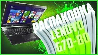 Распаковка ноутбука Lenovo G70-80 (80FF00D3UA)