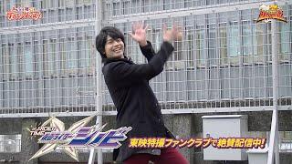 多和田任益でケボーンダンス！