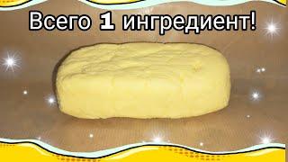 Как сделать сливочное масло  из молока в домашних условиях