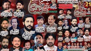 #live #Majlis 21 Zilhaj 2025 || Imam Barghah Naib Karbala Jahanpur Jalalpur  @Jalalpur Azadari