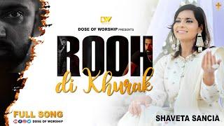 Rooh Di Khurak !! Official Video !! Shaveta Sancia !! Sandeep Dosanjh !! New Masihi Geet 2023