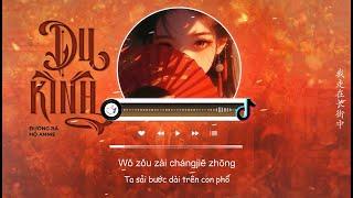 [Vietsub] Du Kinh - Đường Bá Hổ Annie | 游京 - 唐伯虎Annie