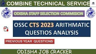 OSSC CTS (COMBINED TECHNICAL SERVICES ) ARITHMETIC QUESTIONS || ODISHA JOB CRACKER