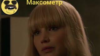 "Я хочу в америку". Смешно. Прикол. Максометр