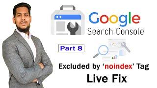 Excluded by ‘noindex’ Tag এর সমস্যা লাইভ সমাধান করে দেখানো হয়েছে । Fix Indexing issue Live