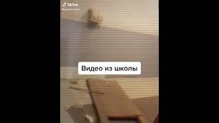 Казань школа 175. Видео из школы