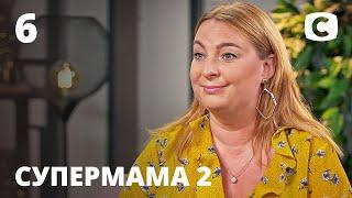 Оксана перетворила життя доньки на суцільне свято – Супермама 2 сезон – Випуск 6