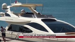 Investime në portin e Sarandës - News, Lajme - Vizion Plus