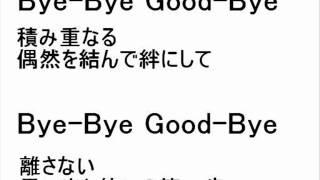 Bye-Bye Good-Bye　わーるど