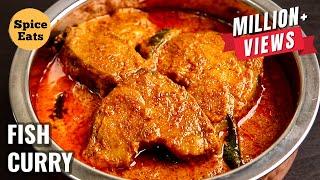 MASALA FRIED FISH CURRY | MASALA FISH CURRY RECIPE | FISH CURRY RECIPE