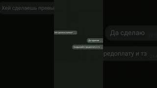 сделал превью в стиле мармока ( получил 550руб)