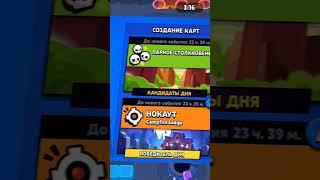 За что хейтили brawl stars в 2020 году? #brawl #brawlstars #бравл #бравлстарс #хейт