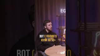 ЕГЭ за год с 0, реально? #shorts #егэ #физика #физикаегэ #рек #егэ2024 #shorts