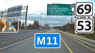 М11↖ [  Вышний Волочёк -  Мясной Бор ]