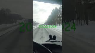 Трасса Новосибирск-Л.Кузнецк