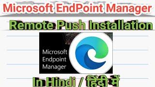 09- How to Configure Client Push Installation  l MECM/SCCM/MEM - 2002|Endpoint Configuration Manager