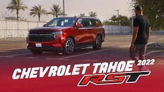 Chevrolet Tahoe RST 2022 -  Race ready 8 seater SUV - HBFT review