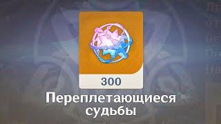 300 МОЛИТВ ЗА 1 ДЕНЬ В GENSHIN IMPACT! Обзор аккаунта с донатом в 20к рублей в Геншин Импакт