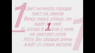 лоя -  розы тёмно-алые (караоке) Lyrics