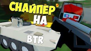 КЕПКА ПРОТИВ ДВУХ ТОП КЛАНОВ, ГОРЫ ТОП ЛУТА, КАК ТАЩИТЬ В UNTURNED!