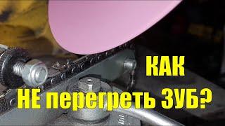 Заточка цепи. Борьба с перегревом.