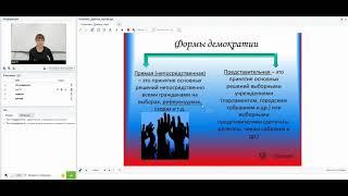 ЕГЭ-2020. Обществознание. Демократия, её основные ценности и признаки; гражданское общество и др.