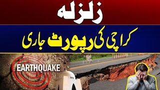 Earthquake Karachi Shakes Again | Latest Updates About Earthquake | Breaking News | City 21