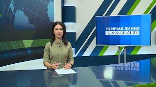 Новости Челнов от 30.09.2024 #НовостиЧелнов #Челны #Новости