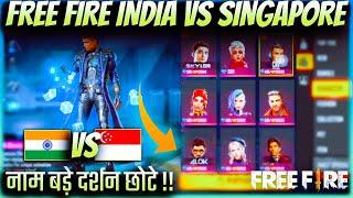 HOW TO FREEFIRE NEW ACCOUNT CREATE IN SINGAPORESARVER REVIEW VIDEO #freefiresingapore #freefire