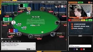 Играем в покер и говорим про жизнь! Аби 7 от 2$ до 22$
