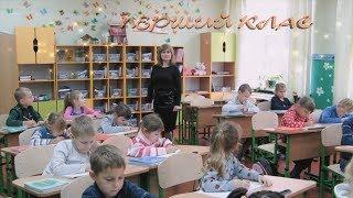 Перший раз у перший клас Мінус
