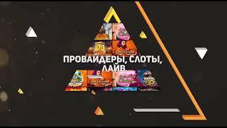 ИЗЗИ казино реальные отзывы,IZZI casino регистрация,ИЗЗИ казино бонус за регистрацию